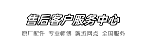 帝王快修到家